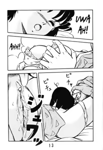 Page 13 of Tendou-ke no Musume-tachi - The Ladies of the Tendo Family Vol. 0 - preview thumbnail