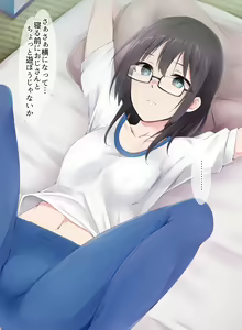 Page 140 of Saimin Appli ver 666 - Season 2 - preview thumbnail