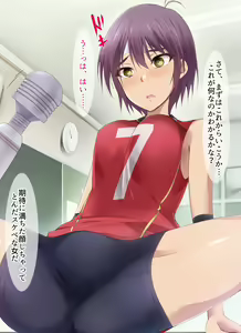 Page 161 of Saimin Appli ver 666 - Season 2 - preview thumbnail