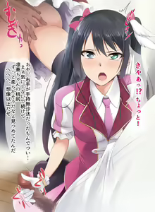 Page 213 of Saimin Appli ver 666 - Season 2 - preview thumbnail