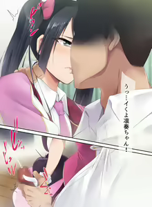 Page 217 of Saimin Appli ver 666 - Season 2 - preview thumbnail