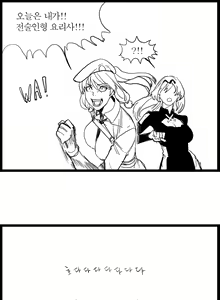 Page 4 of 마일리 안구사 망가 - preview thumbnail