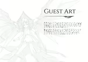 Page 36 of Codex Libido : Mundus - preview thumbnail