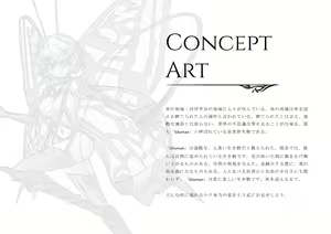 Page 4 of Codex Libido : Mundus - preview thumbnail