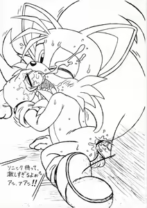 Page 3 of Furry BOMB #3.5 - preview thumbnail