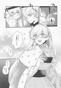 Page 2 of Hamedori Suki Suki Anastasia-san - preview thumbnail
