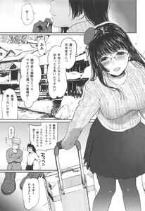 Page 2 of Choukai to, Himitsu no, XXX - preview thumbnail