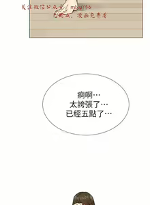 Page 1008 of 小一轮的纯爱女孩（1-35） - preview thumbnail