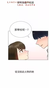 Page 1015 of 小一轮的纯爱女孩（1-35） - preview thumbnail