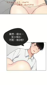 Page 1022 of 小一轮的纯爱女孩（1-35） - preview thumbnail