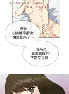 Page 1036 of 小一轮的纯爱女孩（1-35） - preview thumbnail