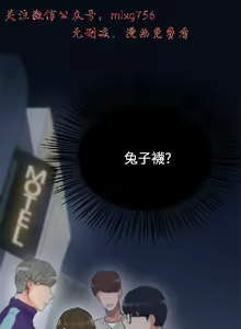 Page 104 of 小一轮的纯爱女孩（1-35） - preview thumbnail