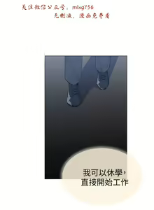Page 1052 of 小一轮的纯爱女孩（1-35） - preview thumbnail