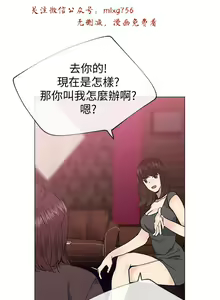 Page 1058 of 小一轮的纯爱女孩（1-35） - preview thumbnail
