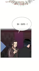 Page 1072 of 小一轮的纯爱女孩（1-35） - preview thumbnail