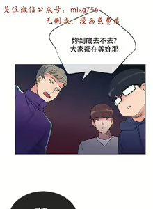 Page 129 of 小一轮的纯爱女孩（1-35） - preview thumbnail