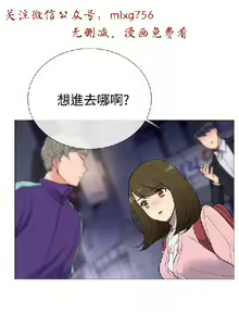 Page 132 of 小一轮的纯爱女孩（1-35） - preview thumbnail