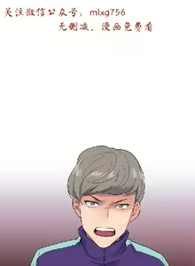 Page 134 of 小一轮的纯爱女孩（1-35） - preview thumbnail