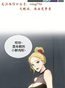 Page 150 of 小一轮的纯爱女孩（1-35） - preview thumbnail