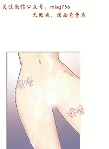 Page 153 of 小一轮的纯爱女孩（1-35） - preview thumbnail