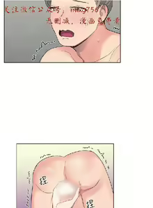 Page 168 of 小一轮的纯爱女孩（1-35） - preview thumbnail