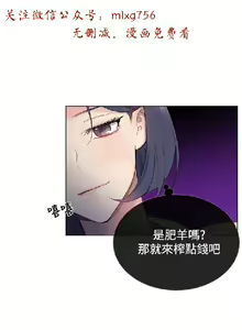Page 170 of 小一轮的纯爱女孩（1-35） - preview thumbnail
