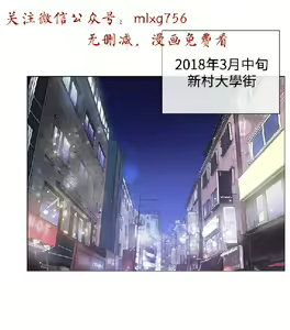 Page 19 of 小一轮的纯爱女孩（1-35） - preview thumbnail
