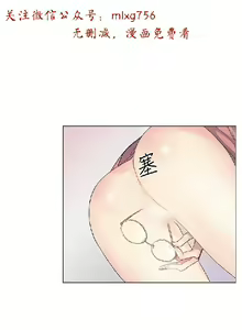 Page 201 of 小一轮的纯爱女孩（1-35） - preview thumbnail