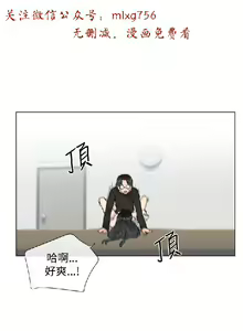 Page 218 of 小一轮的纯爱女孩（1-35） - preview thumbnail
