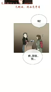 Page 238 of 小一轮的纯爱女孩（1-35） - preview thumbnail