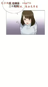 Page 244 of 小一轮的纯爱女孩（1-35） - preview thumbnail