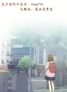 Page 251 of 小一轮的纯爱女孩（1-35） - preview thumbnail