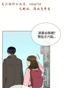 Page 263 of 小一轮的纯爱女孩（1-35） - preview thumbnail