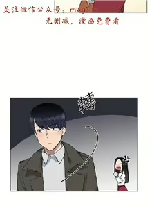 Page 270 of 小一轮的纯爱女孩（1-35） - preview thumbnail