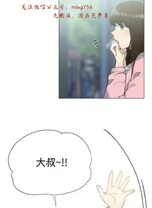 Page 287 of 小一轮的纯爱女孩（1-35） - preview thumbnail