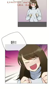 Page 294 of 小一轮的纯爱女孩（1-35） - preview thumbnail