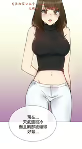 Page 306 of 小一轮的纯爱女孩（1-35） - preview thumbnail