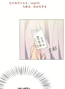 Page 308 of 小一轮的纯爱女孩（1-35） - preview thumbnail