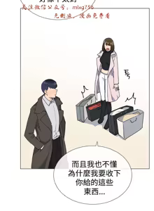 Page 311 of 小一轮的纯爱女孩（1-35） - preview thumbnail