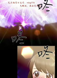 Page 331 of 小一轮的纯爱女孩（1-35） - preview thumbnail