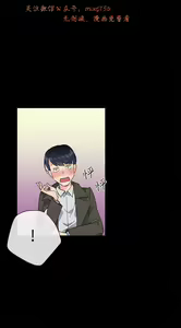 Page 338 of 小一轮的纯爱女孩（1-35） - preview thumbnail