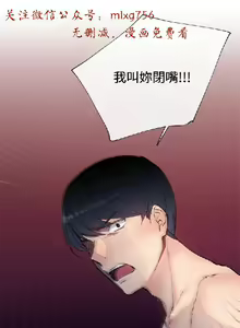 Page 387 of 小一轮的纯爱女孩（1-35） - preview thumbnail