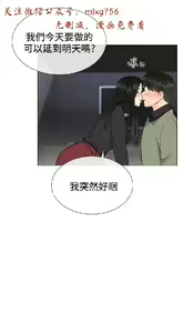 Page 443 of 小一轮的纯爱女孩（1-35） - preview thumbnail