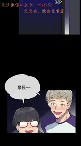 Page 446 of 小一轮的纯爱女孩（1-35） - preview thumbnail