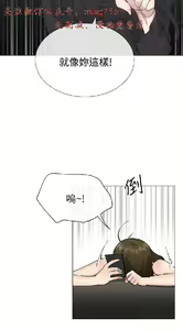 Page 454 of 小一轮的纯爱女孩（1-35） - preview thumbnail