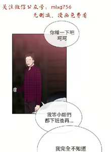 Page 467 of 小一轮的纯爱女孩（1-35） - preview thumbnail
