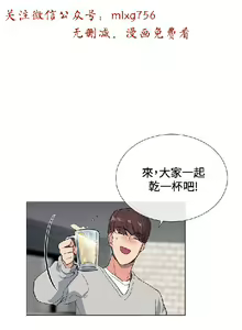 Page 47 of 小一轮的纯爱女孩（1-35） - preview thumbnail