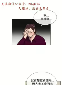Page 476 of 小一轮的纯爱女孩（1-35） - preview thumbnail