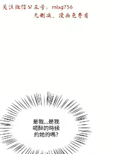 Page 485 of 小一轮的纯爱女孩（1-35） - preview thumbnail