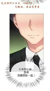 Page 505 of 小一轮的纯爱女孩（1-35） - preview thumbnail